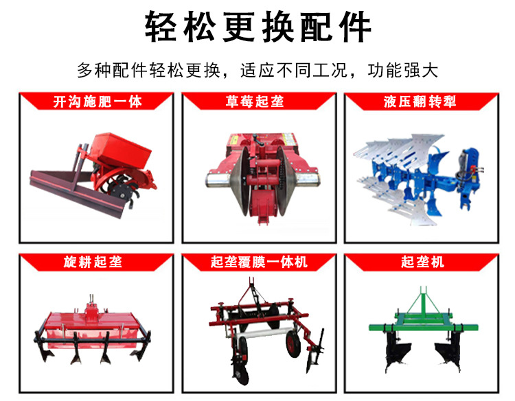 Lovol 504 cultivator, mountain and hilly agricultural vehicle, Liwang 704 four-wheel four-wheel drive rotary tiller