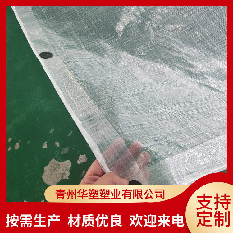 编织膜 耐用 防水性能较好 易清洁 塑料薄膜 华塑
