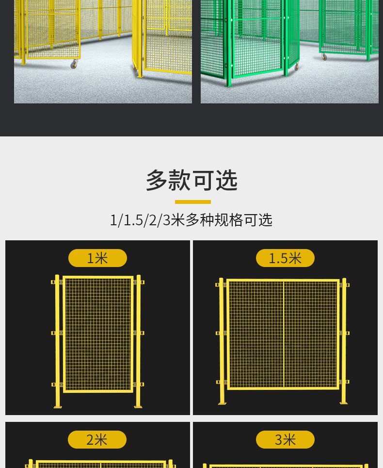 Workshop isolation net safety protection equipment guardrail net warehouse classification partition protection net frame fence fence fence stock