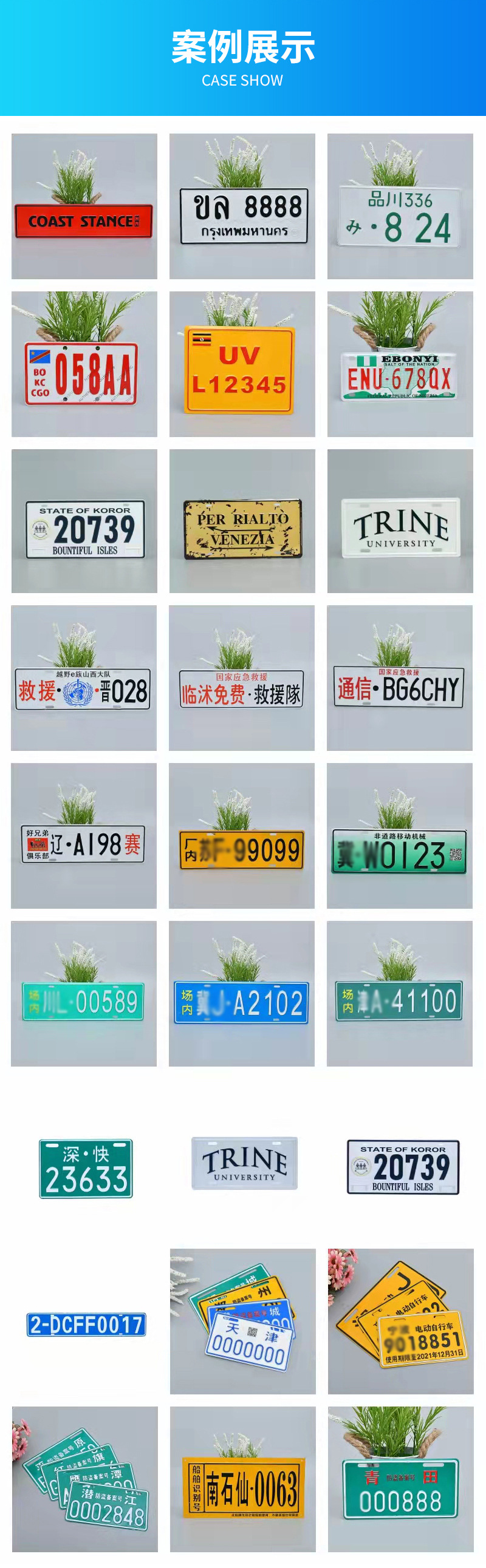 Xinyuan supplies luminous door signs with reflective QR codes, customized aluminum signs and nameplates for free design