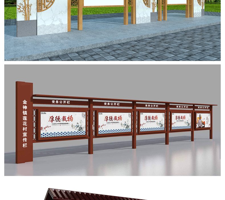 Antique billboard manufacturer provides Chinese style stainless steel bulletin board electronic reading board from the source