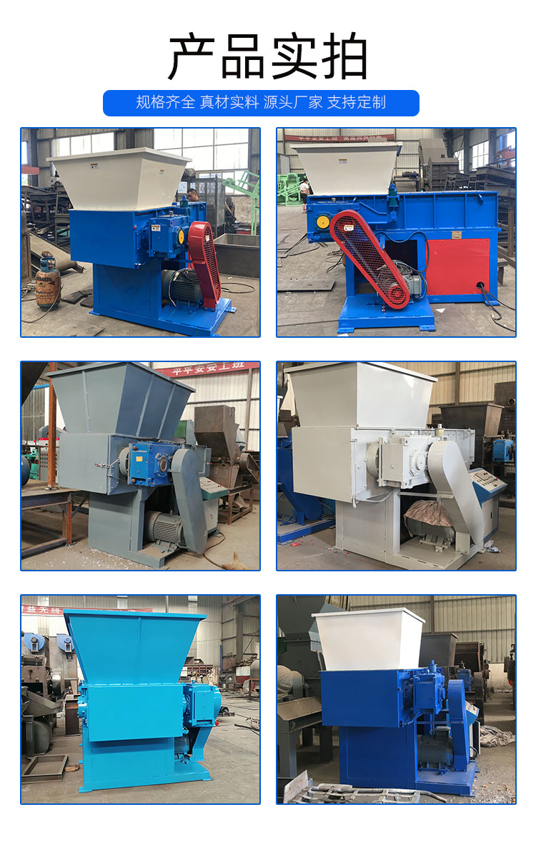 Miscellaneous rubber head material crusher, Xinshichang single roll hydraulic shredder, waste plastic crushing machinery and equipment