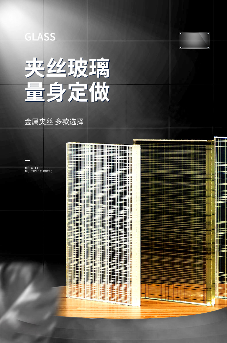 Tedun Art Sandwich Silk Glass Partition Wall Screen Hotel Sliding Door Custom Sandwich Metal Wire Sample