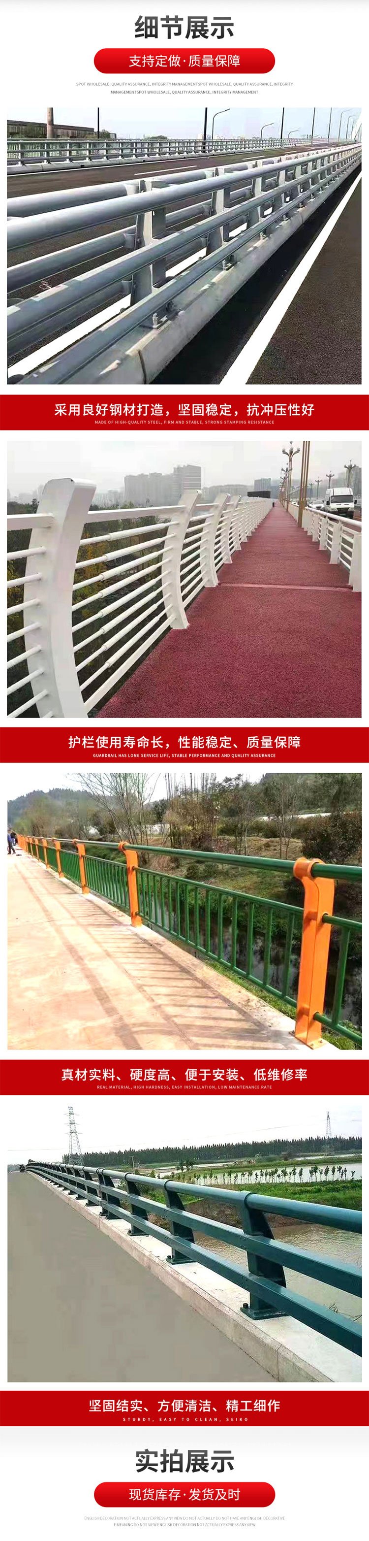 Bridge anti-collision guardrail, highway protection guardrail, high-speed ramp guardrail bracket, single hole ox corner column