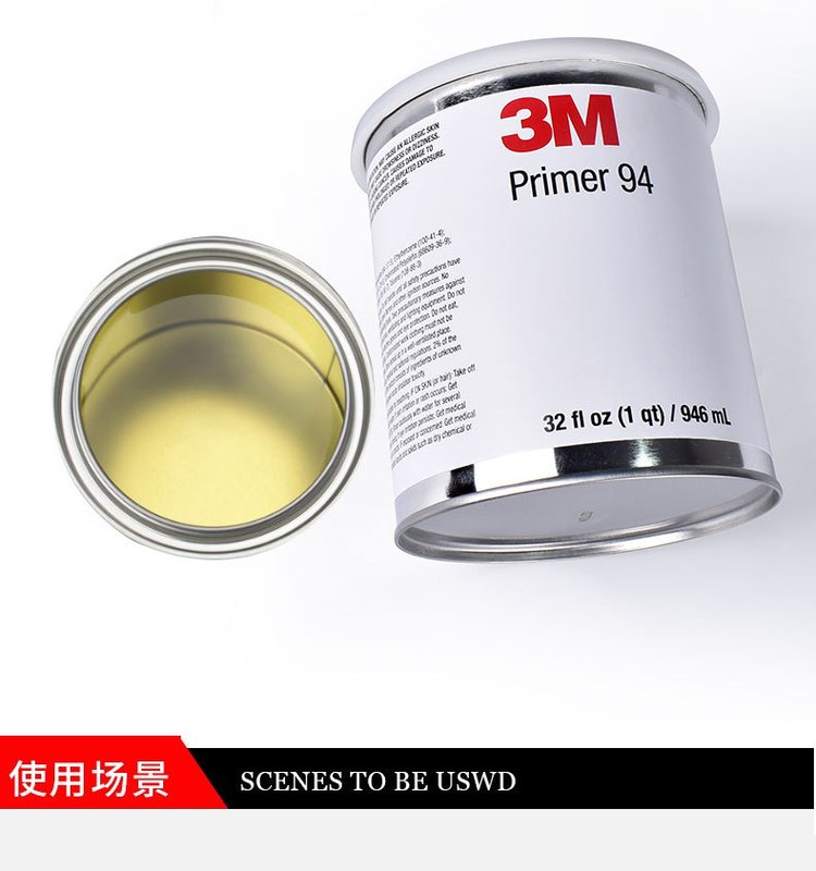 3M adhesive aid double-sided tape adhesive aid silicone rubber plastic glass surface treatment agent 94 # primer