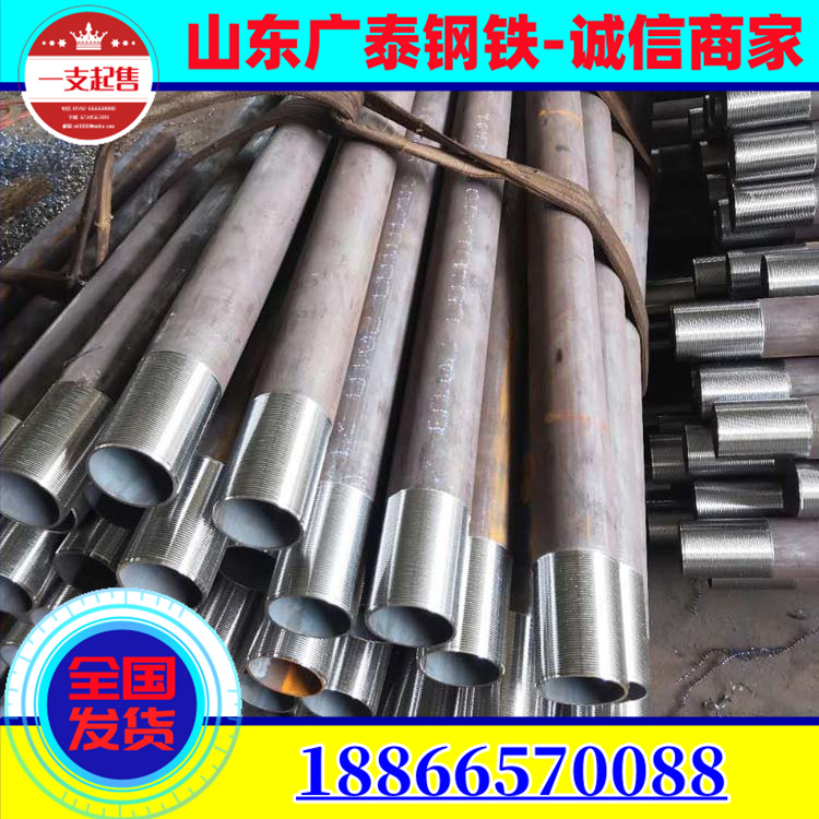 Bridge cement pile foundation welded pipe Q235B chamfered stabbing grouting pipe 74 * 6 advanced small pipe pointed