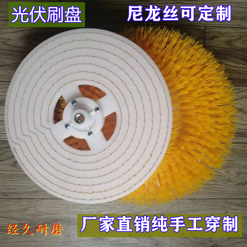 Photovoltaic solar panel cleaning brush roller electric cleaning brush plate dust removal