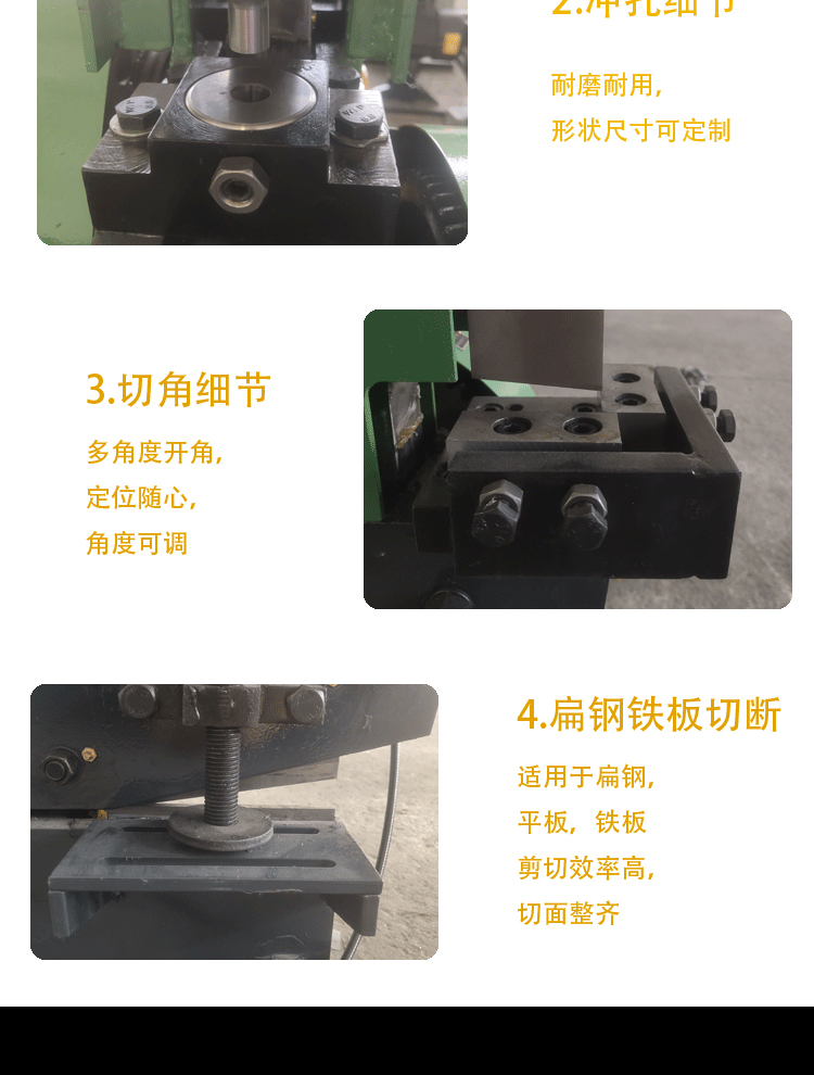 Multifunctional punching and shearing machine, small combined angle iron punching and shearing machine, angle iron channel steel flat steel punching and cutting angle cutting integrated machine