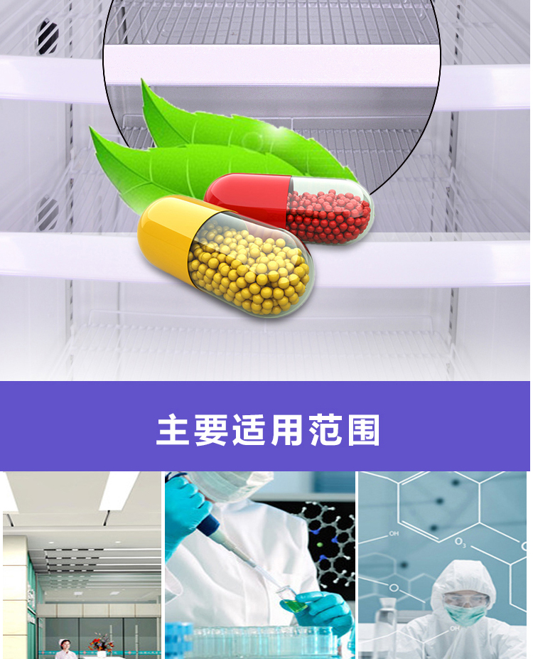 AUCMA Online Exclusive Medical Cooler YC-80 Reagent Vaccine Storage Freezer 2-8 ℃