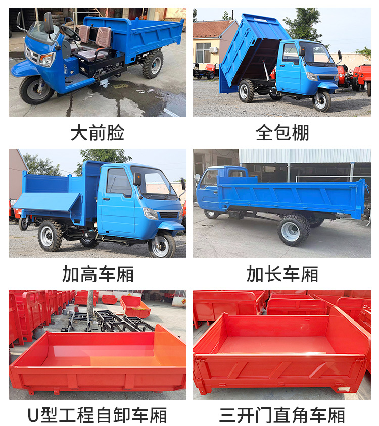 Huinuo Construction Site Hydraulic Dumping Engineering Vehicle 22 horsepower Agricultural Diesel Tricycle Farm Household Transport Vehicle