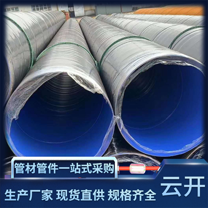 High quality steel-plastic composite water supply pipes with plastic coated steel pipes inside and outside