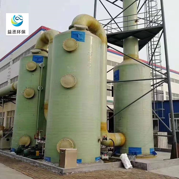 Customization of desulfurization and dust removal support for acid mist exhaust gas purification and environmental protection equipment of fiberglass desulfurization tower