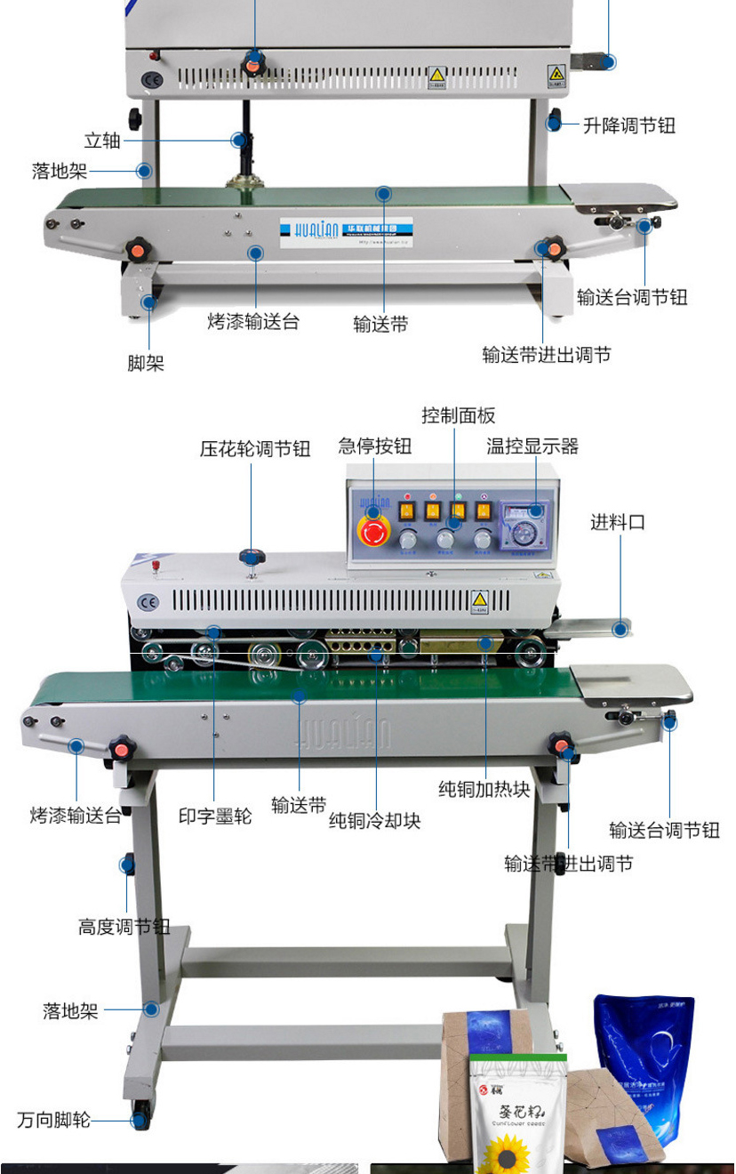 Hezhong fully automatic desktop sealing machine with continuous ink wheel printing plastic film production date