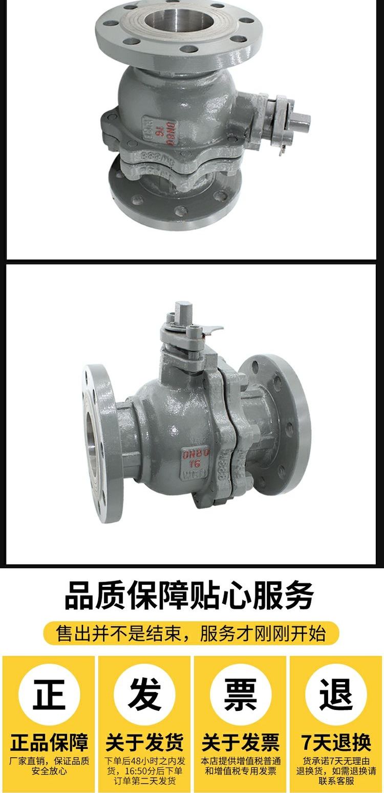 Q41F-16C 25C cast steel flange ball valve, imported from the United States, with soft sealing and direct manual valve, heavy-duty