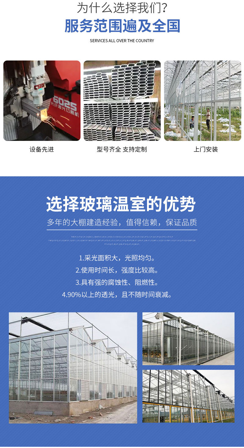 The construction of modern agricultural greenhouses in glass greenhouses is convenient, easy to install, and manufactured in Taixiang