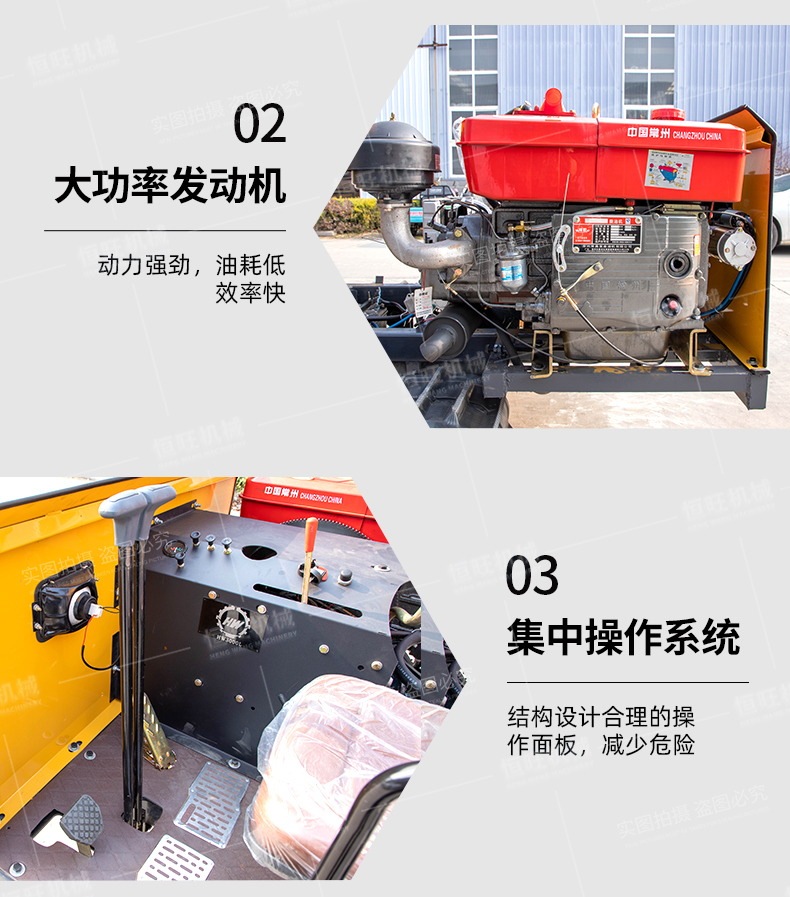 Hengwang HW4000L grader crawler transport vehicle small Parthenocissus truck mini hydraulic Dump truck