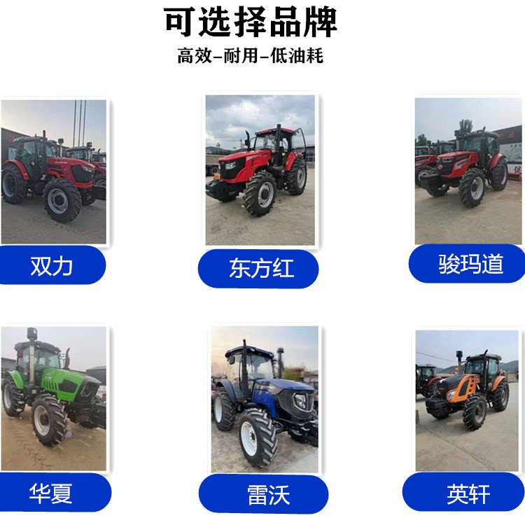 Dongfanghong LN2004 tractor has a six cylinder turbocharged engine and a 16+8 shuttle gear for more convenience