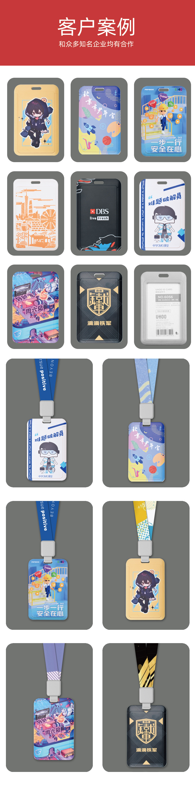 Customized work ID push pull card cover, chest badge, work card hanging rope, automatic extension and easy pull buckle, campus access card