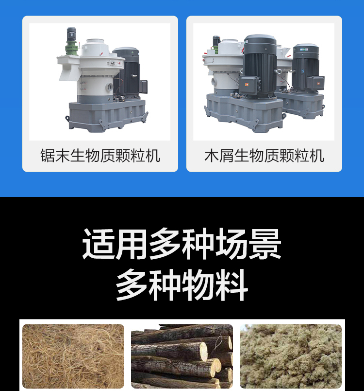 Large automatic sawdust granulator straw Pellet fuel briquetting machine corncob pellet briquetting machine