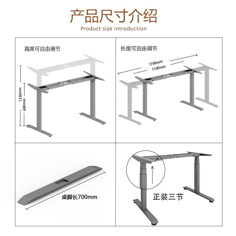 Konata K3 dual motor three section electric lifting table frame for ergonomic office computer tables