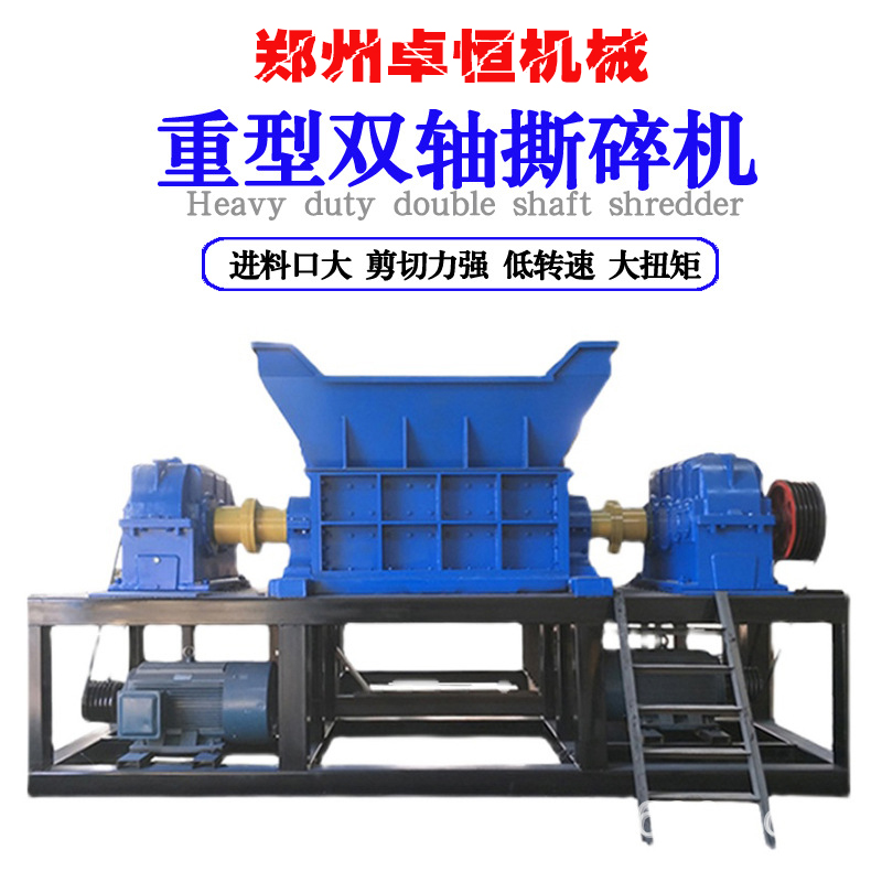 Zhuoheng Waste Refrigerator Disassembly Machine Ice Cabinet Crushing and Sorting Equipment Insulation Box Crushing and Separation Production Line