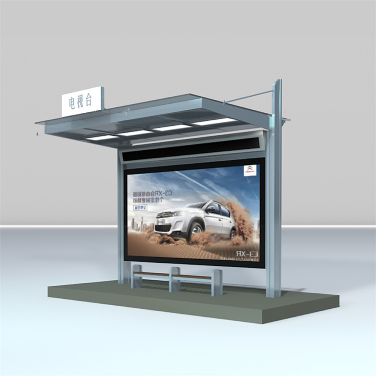 Customized and free design of urban smart bus shelters, road bus waiting platforms, and nationwide ordering