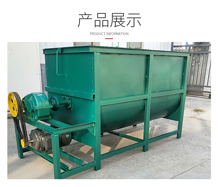 Wanhang Customized Small Feed Mixer Specialized Grass Powder Feed Mixer for Breeding Plants