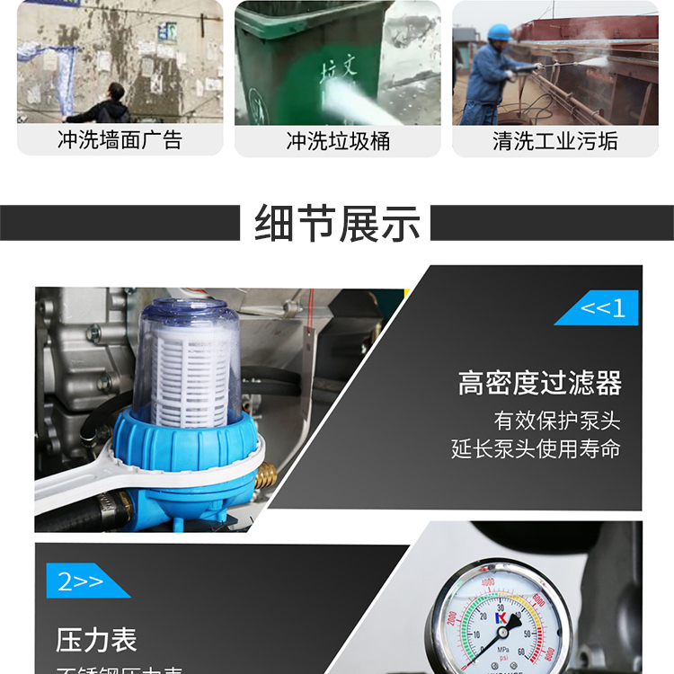 Jie Le Mei D2041GR Diesel Power Pipeline Dredging Machine Hotel Factory Property Cleaning Sewer Flushing Machine