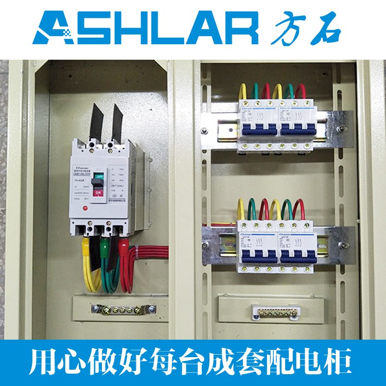 成套配电箱配电柜 废气处理设备电控柜 非标定制 山 东济南发货