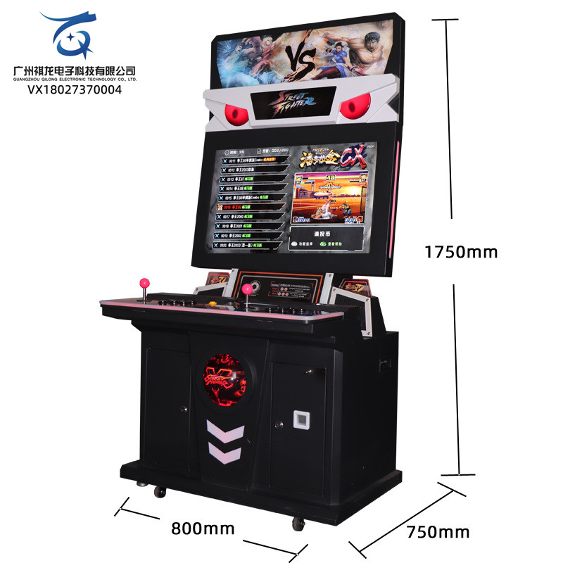 Large Double 97 Arcade Game Electromechanical City 98 Game Hall Equipment Qilong