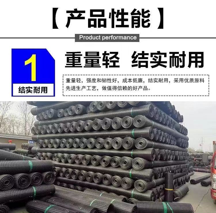 Unidirectional plastic geogrid reinforced retaining soil for foundation stabilization of 80KN slope protection project