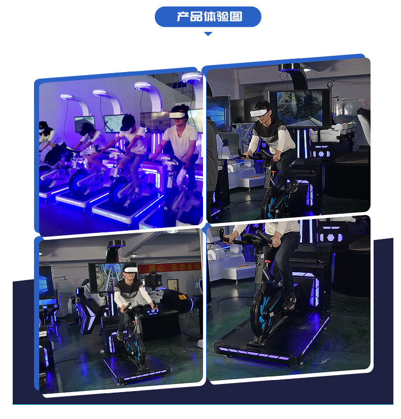 VR cycle Fitness Dynamic Cycling 9d Virtual Reality Physical Equipment Experience Hall Large Game Equipment Manufacturer