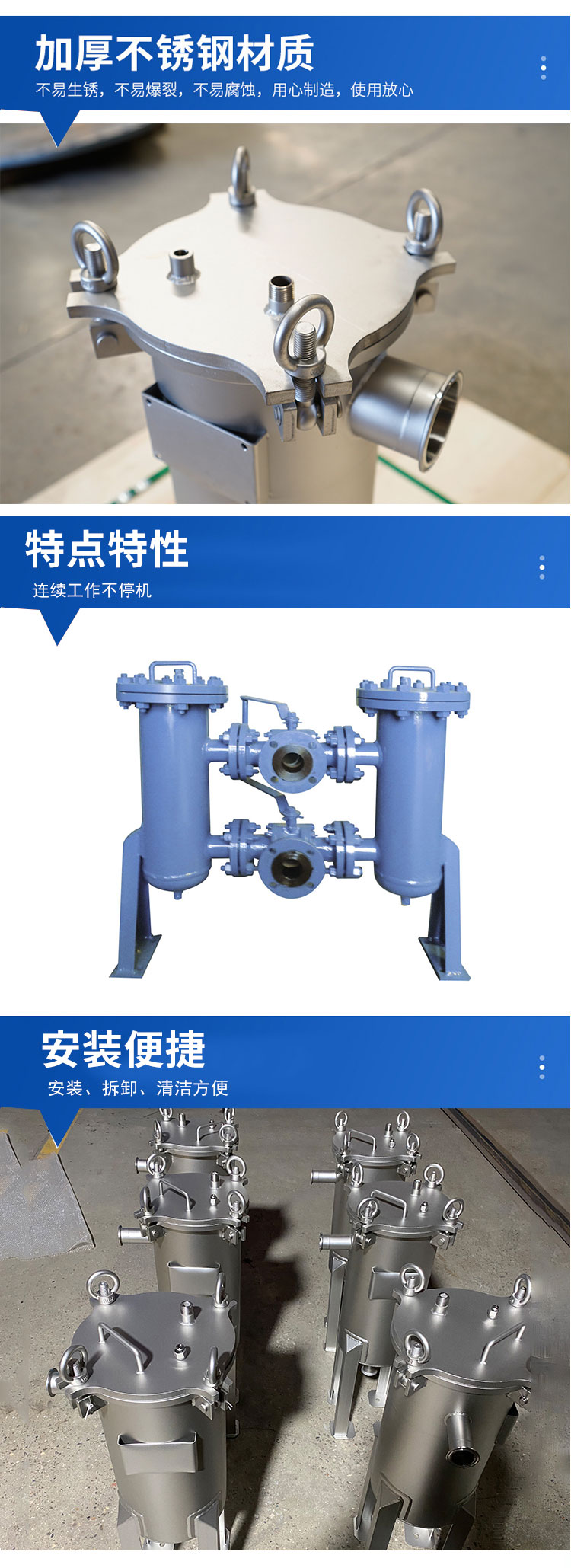 Solid liquid filtration separation Hanke stainless steel bag filter Pulp and paper industry water sales
