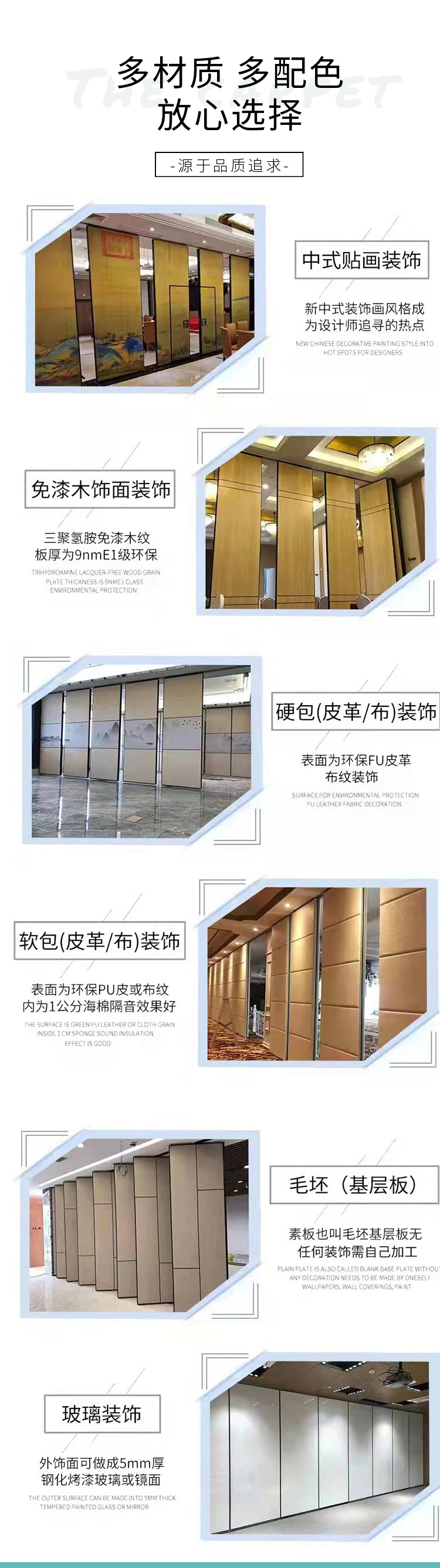 Supply hotel activity partitions, hotel lobby partitions, private rooms, electric activity partitions, brand manufacturer Guangzhou Xien