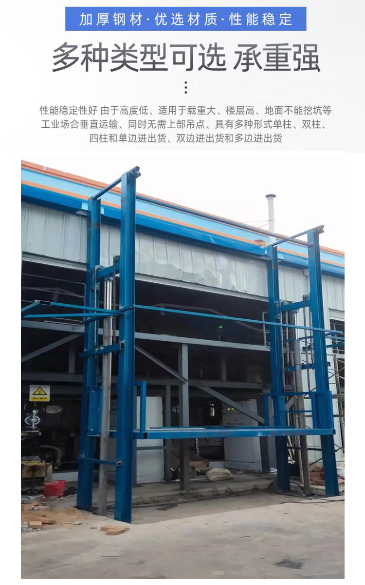 3 ton -20 ton non machine room cargo elevator elevator workshop electric high-altitude loading and unloading platform for handling lifting equipment in the factory building