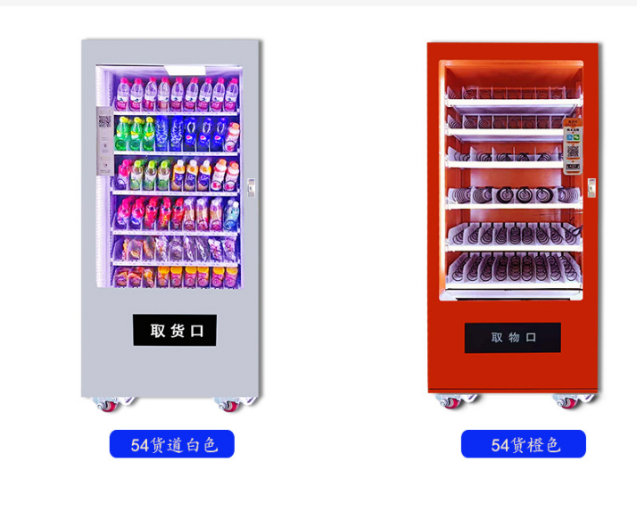 Beverage and snack self-service vending machine, mask machine, unmanned small vending machine, intelligent vending machine