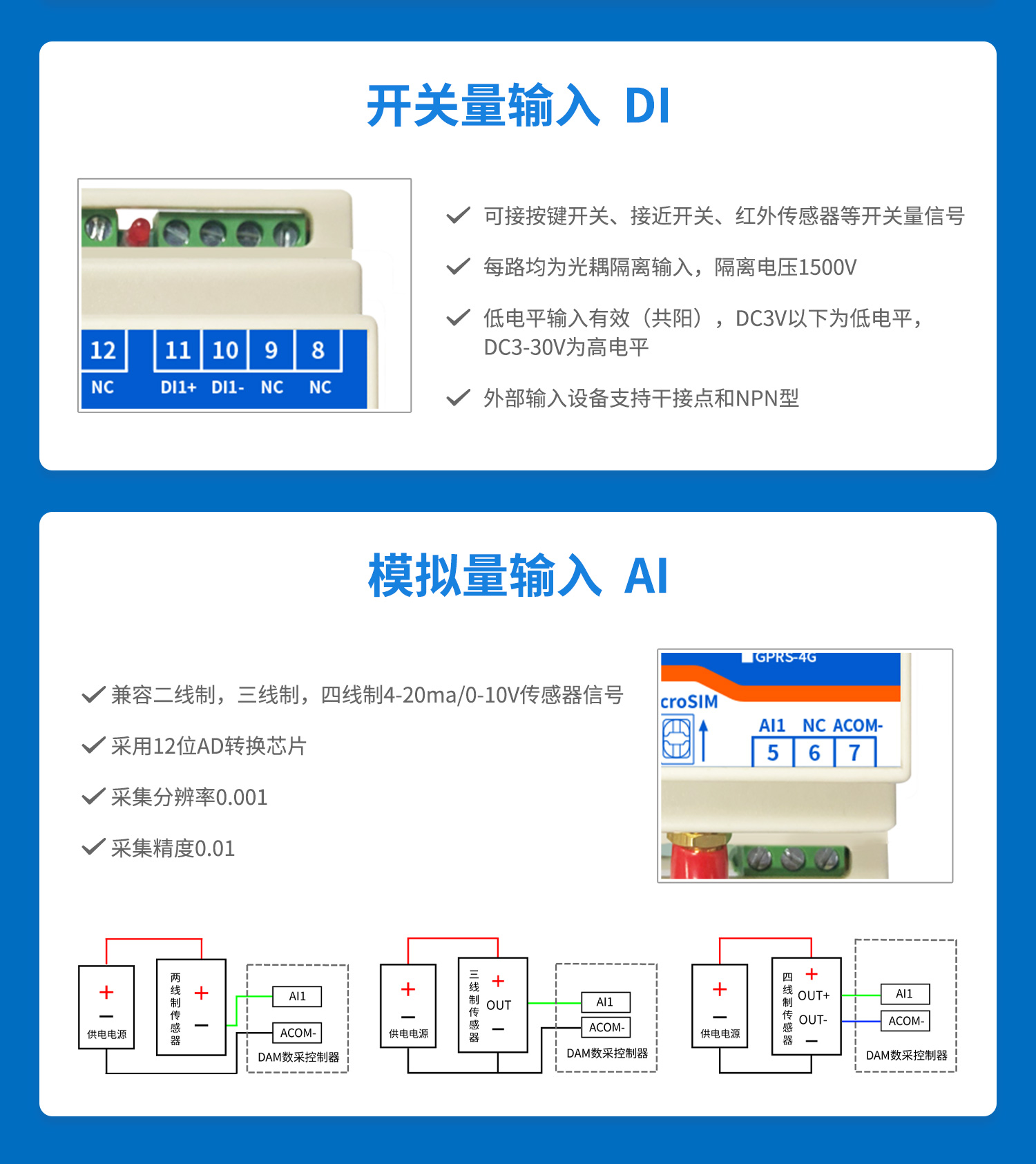 1-way 4G remote control switch, mobile phone timing control, temperature, humidity, pressure, liquid level collection, water pump access control