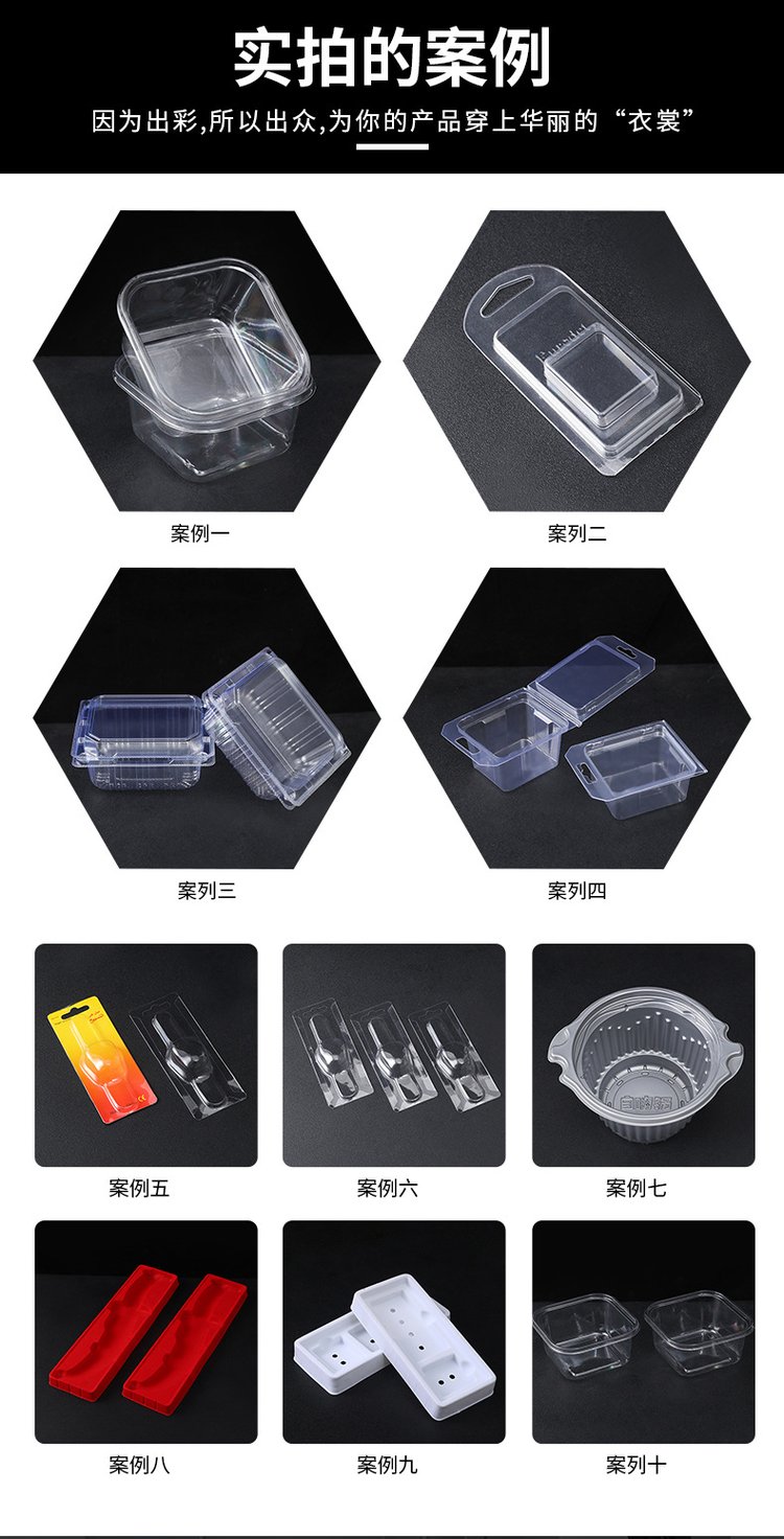 Dalang Blister Product Production Customization Processing Blister Packaging Specifications Diversified Blister Mold Guanlan Inner Support Lining