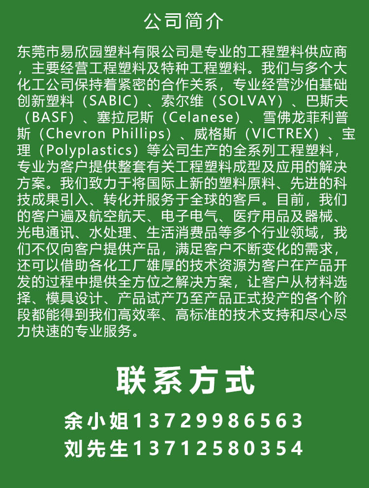 PE metal detection masterbatch with good dispersion and flame retardant effect, stable high-temperature resistance and heat resistance, Yixinyuan