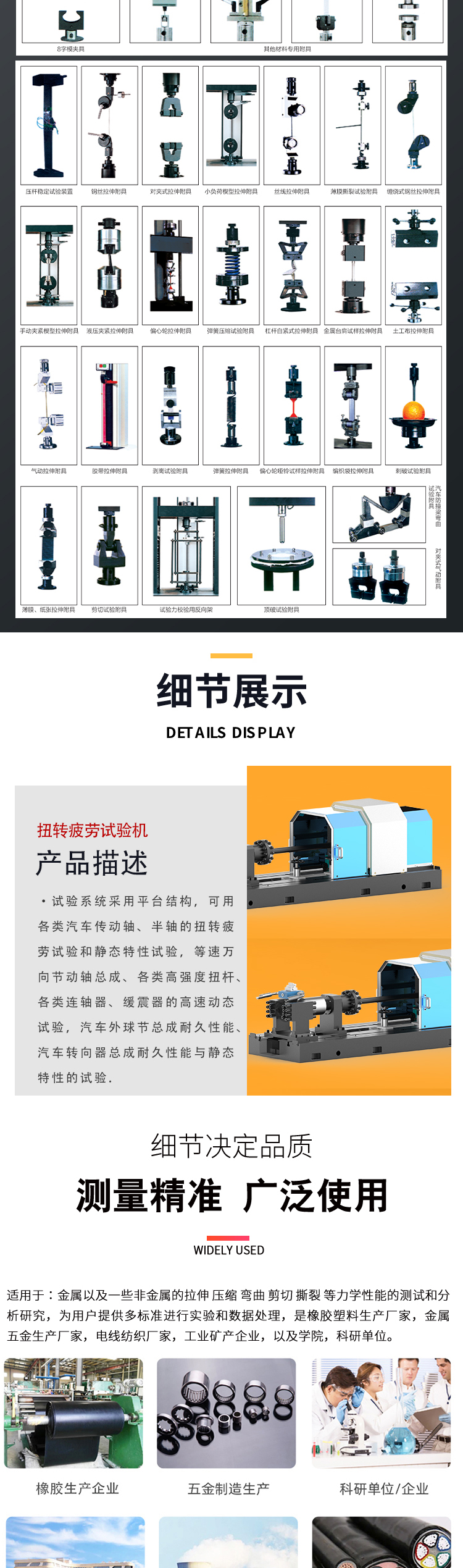 Full effort CTS-TF series microcomputer controlled electro-hydraulic servo torsional fatigue testing machine supports customization