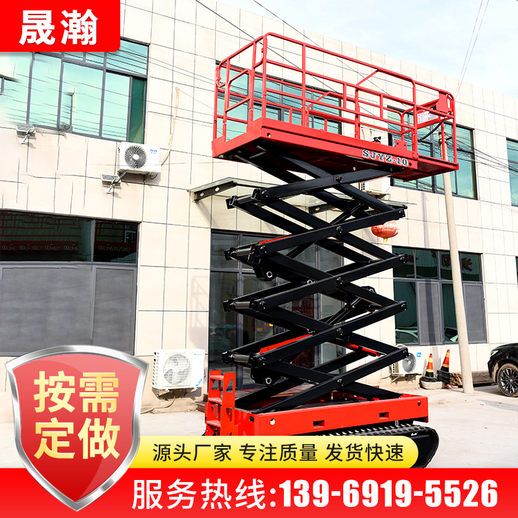 High altitude work vehicle fully self-propelled lift, 4m, 6m, 8m scissor fork type lifting platform hydraulic pressure