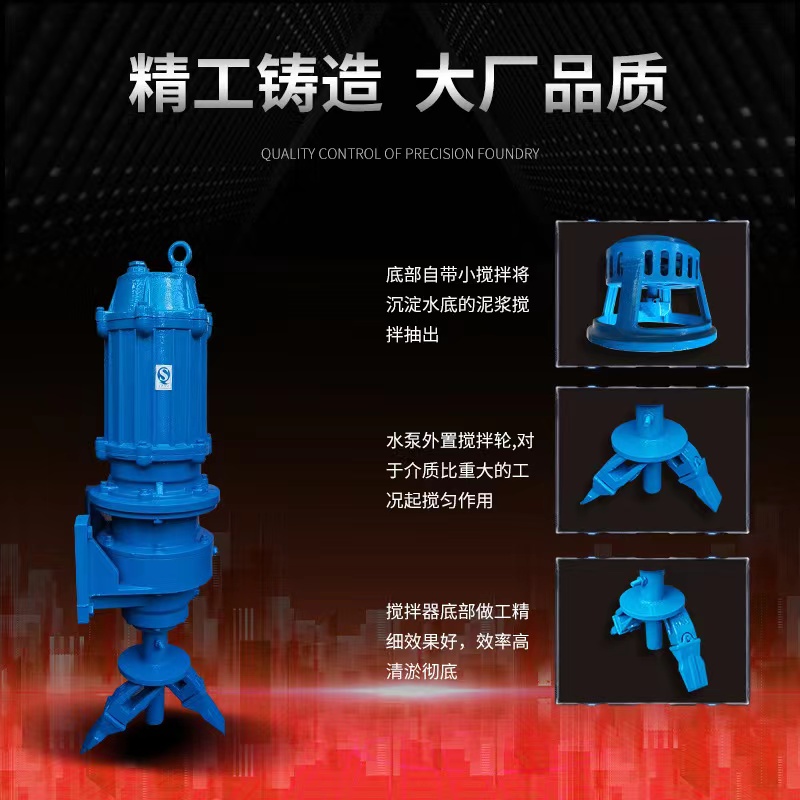 Han Hui Fine Sand Recycling Equipment Four Inch Mouth Sand Pumping Pump with a Mud Output of 100 cubic meters per hour Submersible Mud Pump