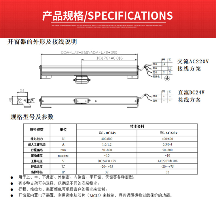 Hand cranked curved arm window opener, smoke exhaust window, high window opening machine, and multiple linkage lower suspension window closing accessories