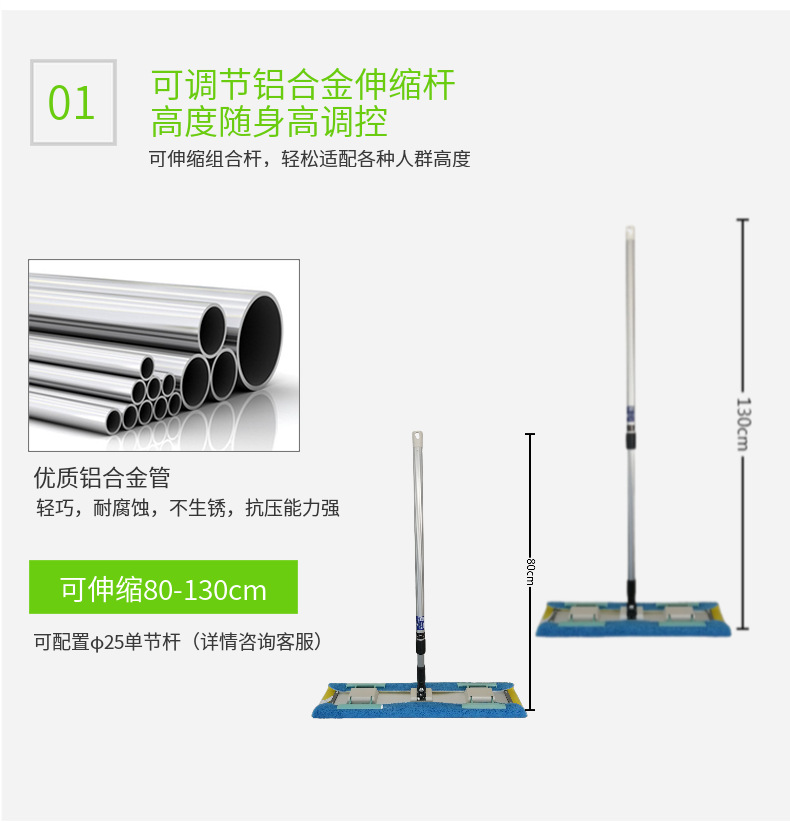 Multifunctional aluminum alloy flat plate 60cm mop, large dust mop, lobby mop, towel holder extension rod