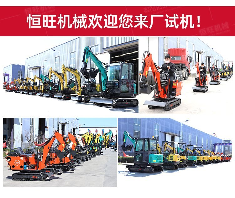 Small excavator, micro excavator, multifunctional small hook machine for agricultural orchards, indoor crushing engineering