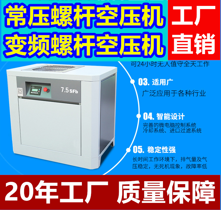 压力开关选购技巧 干燥空压机选择指南分享