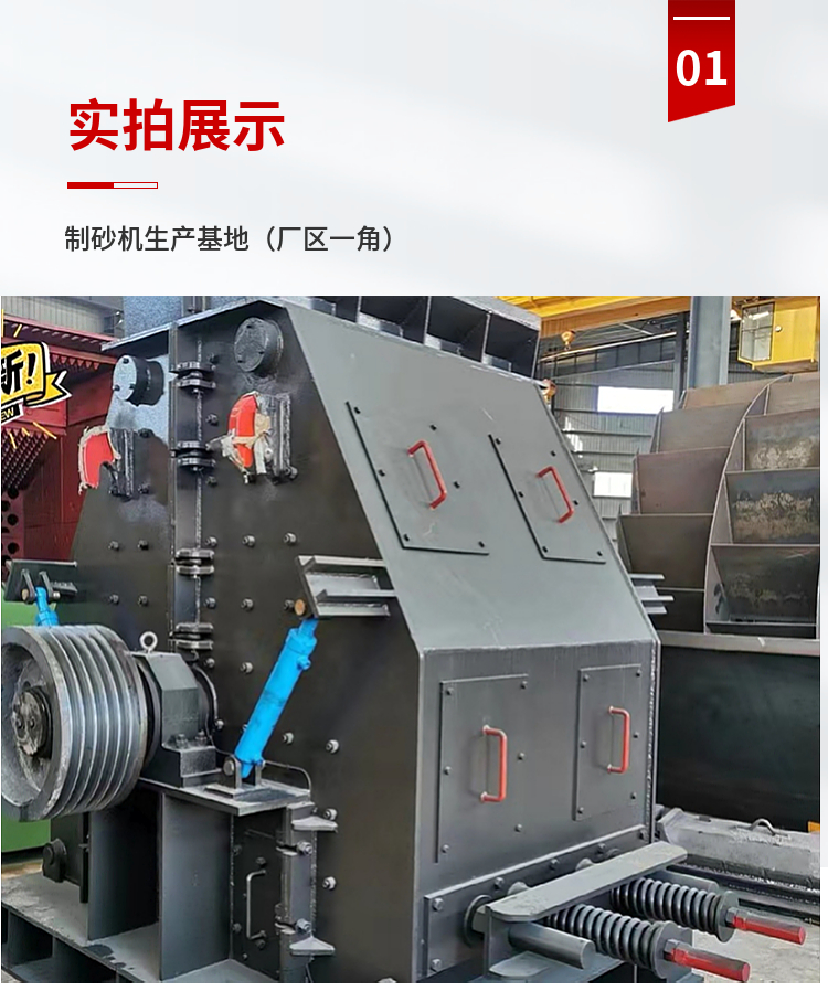 Kun Mining Machinery 1500 Vertical Shaft Sand Making Machine with Excellent Grain Shape and High Yield