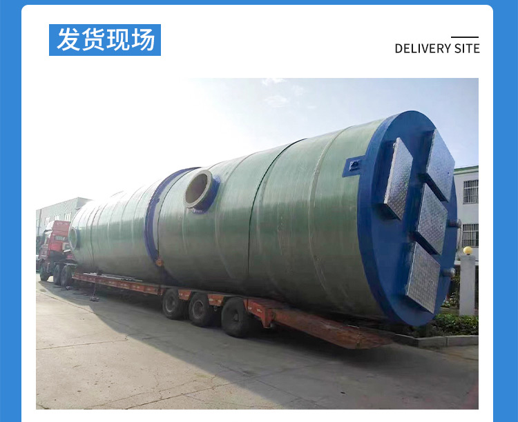 Buried integrated sewage pump station - fiberglass prefabricated lifting pump - high-energy rainwater elevator - Shunzhida