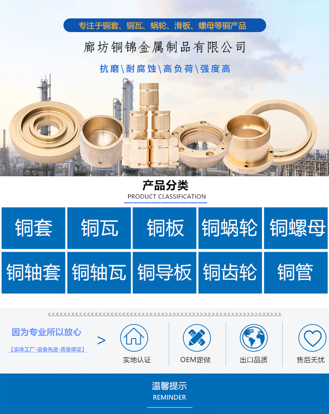 Friction press copper nut brass 66-6-3-2 self-lubricating copper sleeve copper bushing processing customized manufacturer