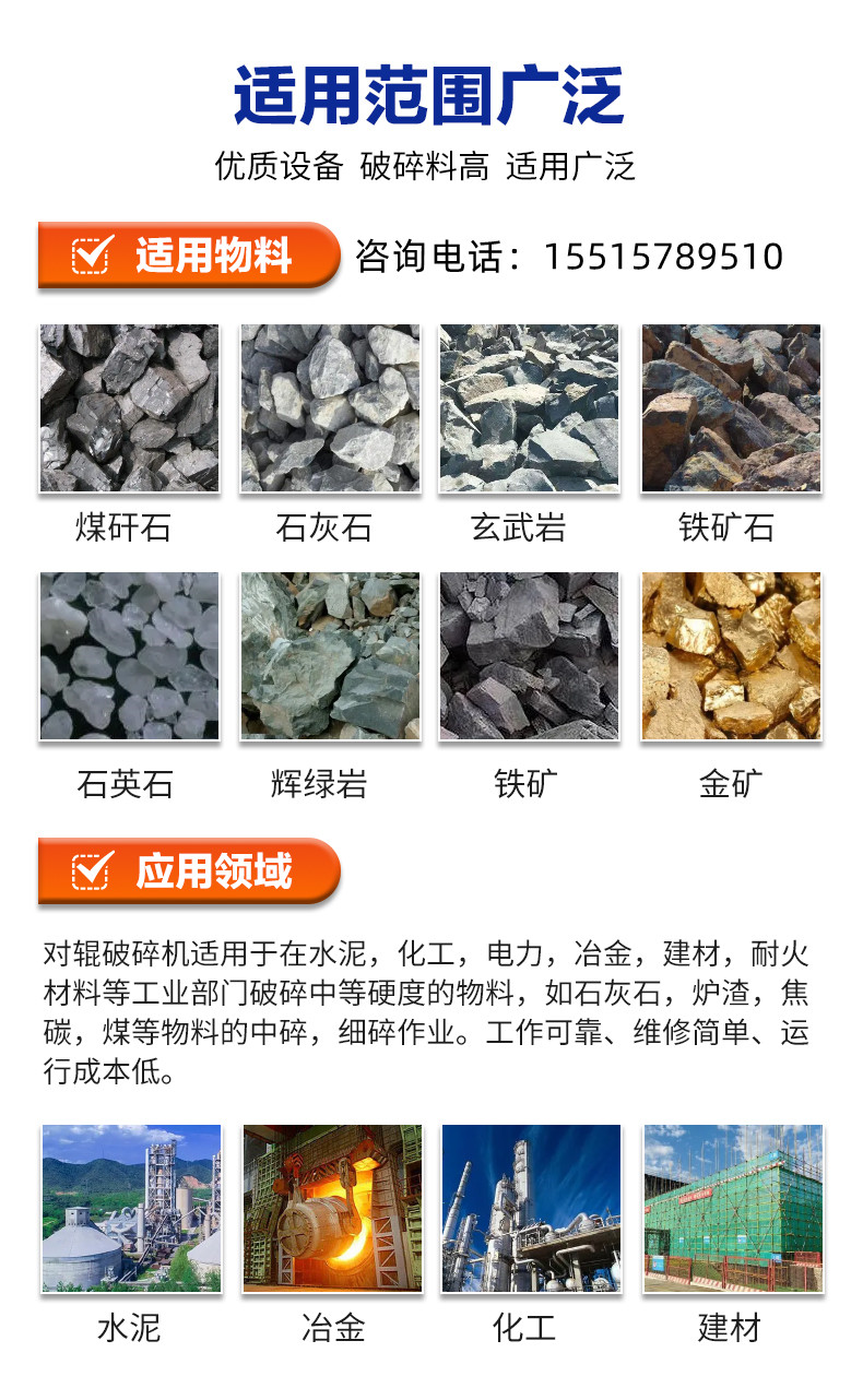 Weiwang Machinery Mobile Ore Crushing Station Mine Crushing Integrated Machine Crawler Crushing Equipment